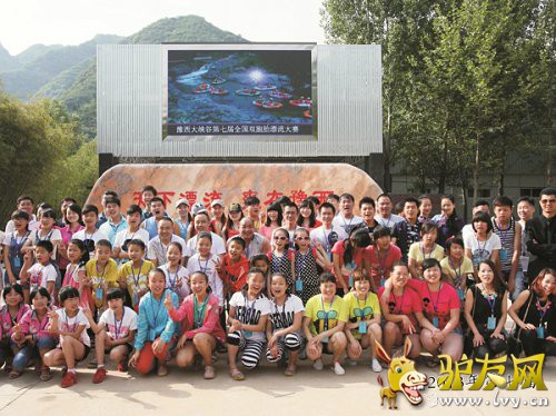 2013年第七届04.jpg